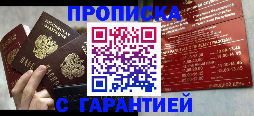 регистрация для дет. сада в Рудне